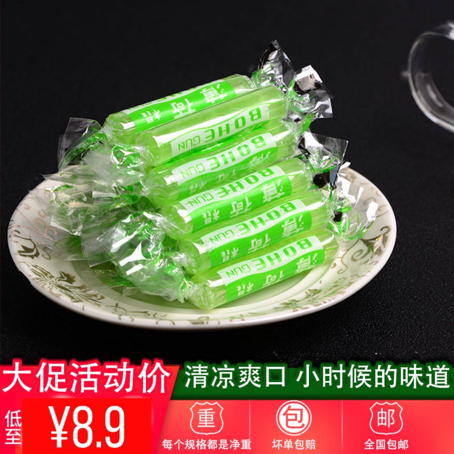 老式薄荷糖润喉提神水果糖网红零食清凉薄荷糖糖果散装250g硬糖棍