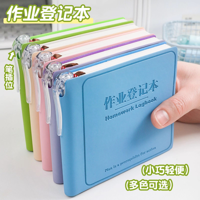 迷你家庭作业登记本记事本
