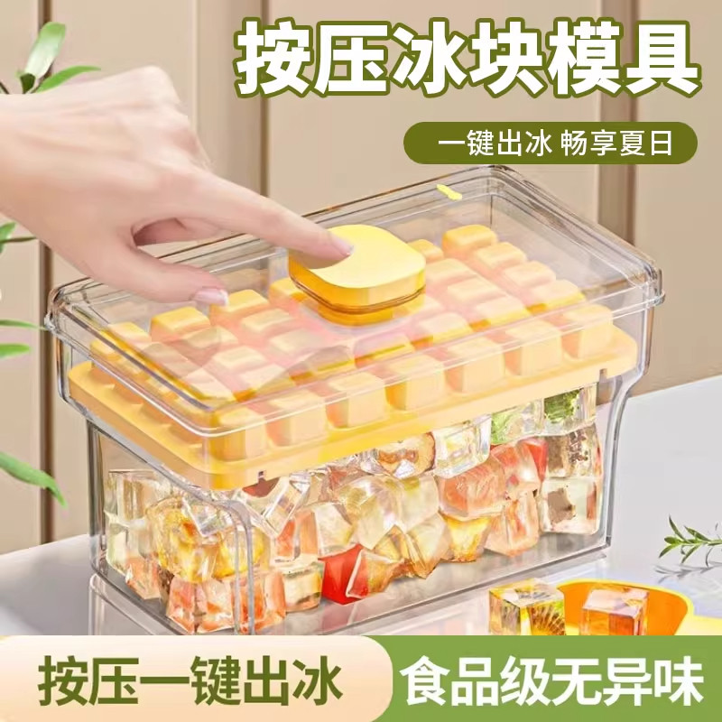 全自动制冰盒冰格食品级