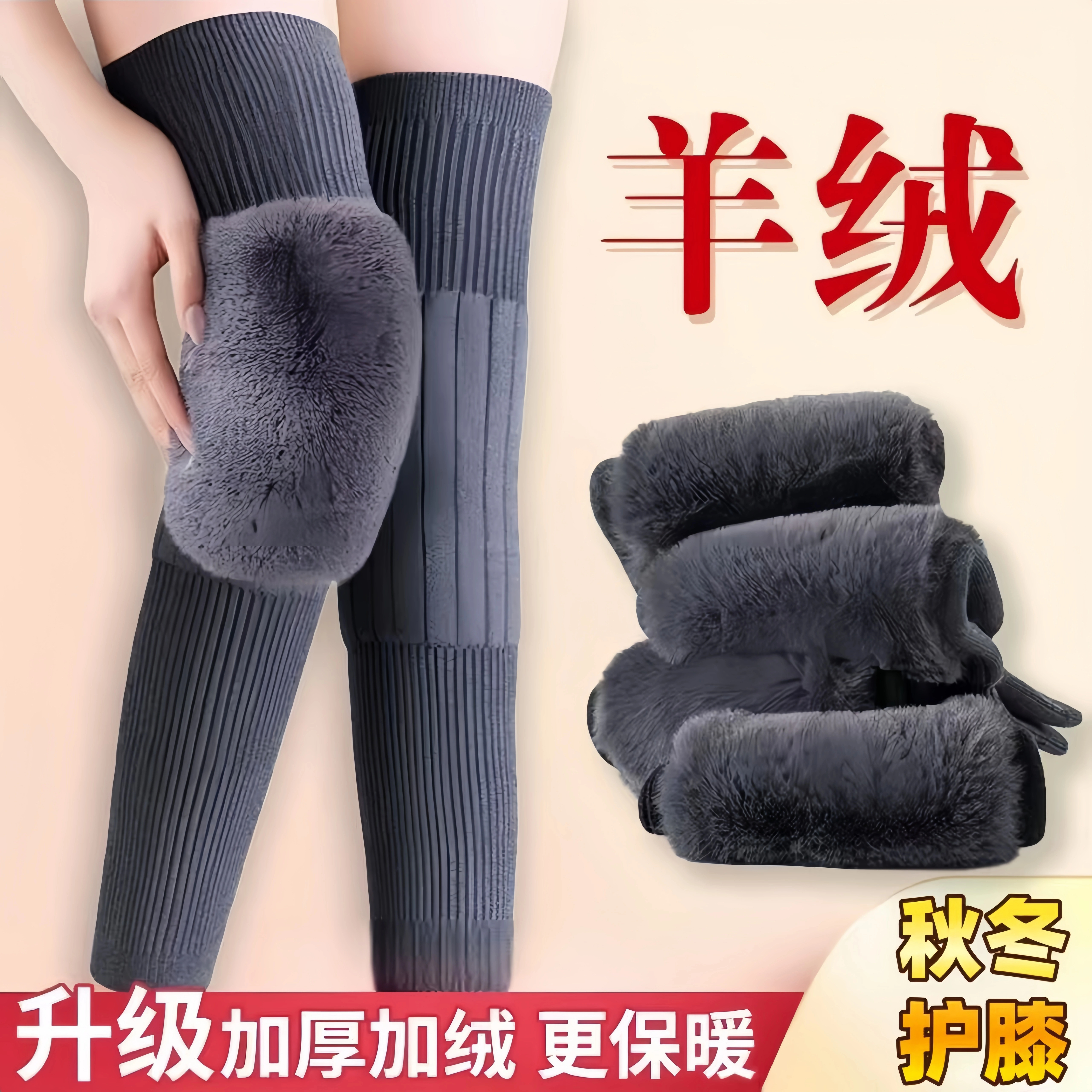 护膝盖关节保暖老寒腿护腿长筒套