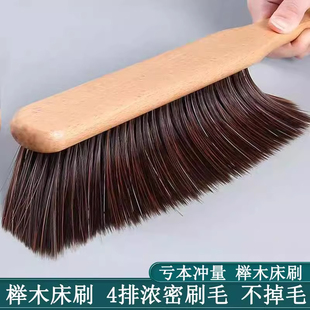 扫床刷子家用大号长柄软毛刷卧室床上除尘刷神器地毯沙发清洁刷