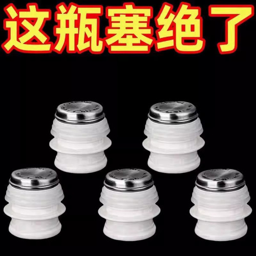 家用开水瓶塞壶塞盖硅胶暖壶塞