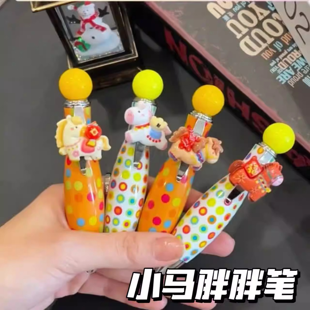 小马胖胖笔创意可爱卡通旋动圆珠笔小学生超萌新年学生专用写字笔