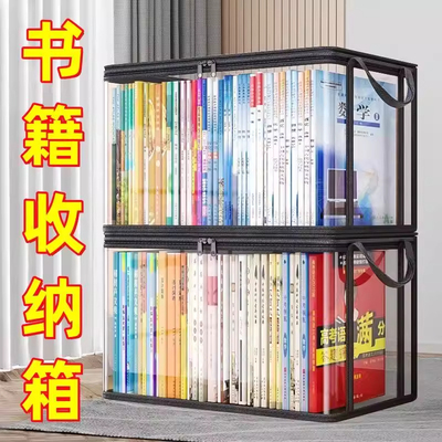 透明防水防尘手提图书收纳袋