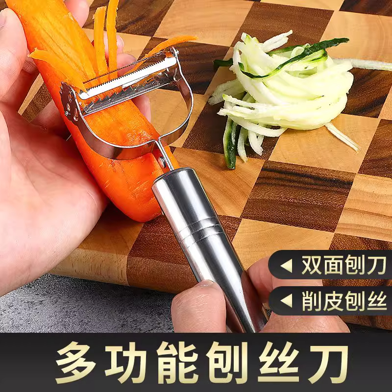 不锈钢多功能水果削皮器