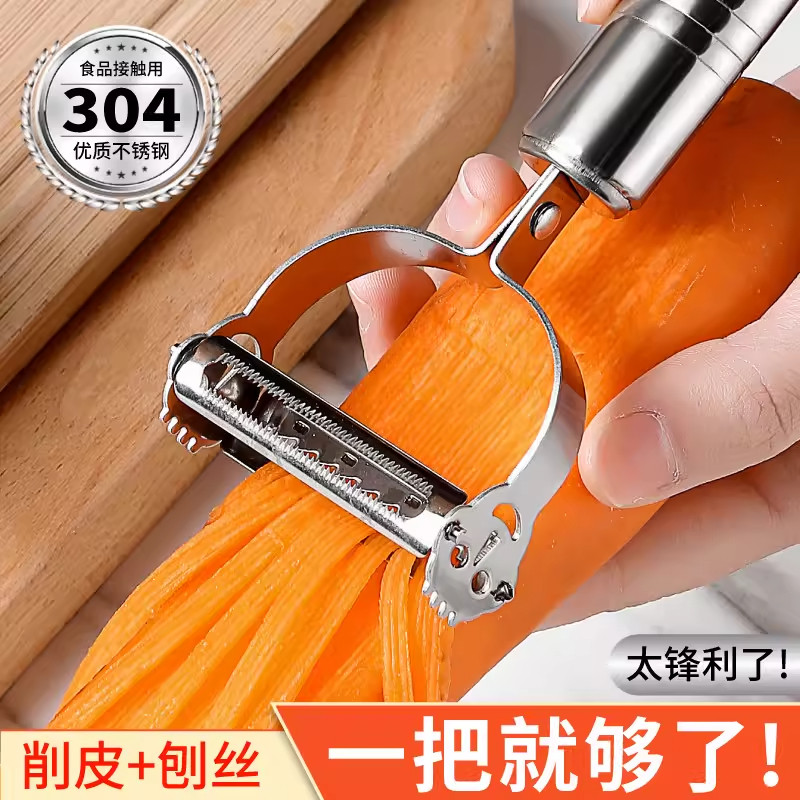 不锈钢削皮刀家用多功能刮皮刀水果蔬菜瓜刨土豆削皮器刨丝神器,厨房/烹饪用具,水果削皮器,淘宝优惠券,粉丝福利购,淘宝优惠卷
