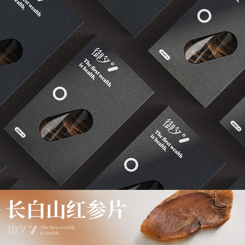 长白山红参特大片2.6MM 人参无糖红参片茶高丽参非整支切片