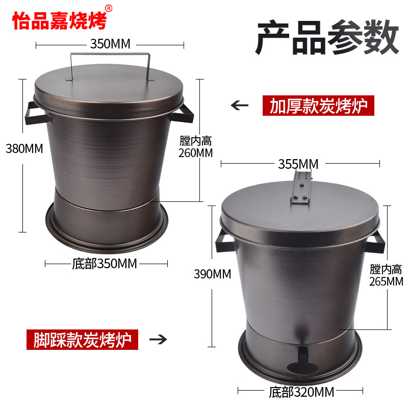 商用脚踩灭炭桶烤肉店灭碳炉息炭桶烧烤箱熄灭炭箱闷炭桶盒灭碳桶