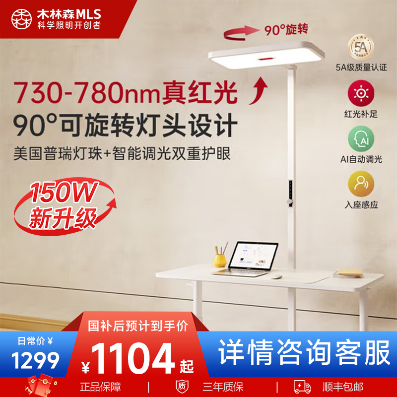 ľɭػ۵ƶͯѧϰĶȫרüpro 1104.73Ԫ()