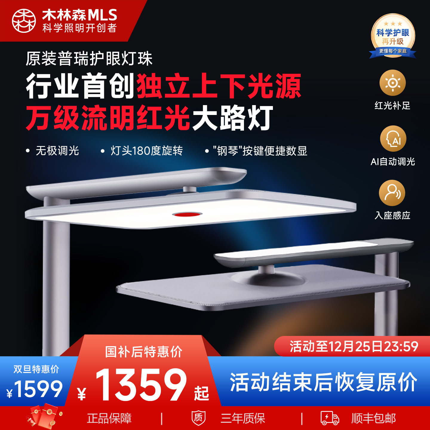 ľ��ɭ��������С����·����ػ���̨�ƶ�ͯѧϰר�� 1189.15Ԫ