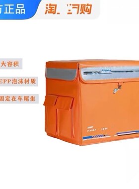 闪购外卖保温箱黑色外卖箱送餐箱防水大小号头盔送箱同城急送食品