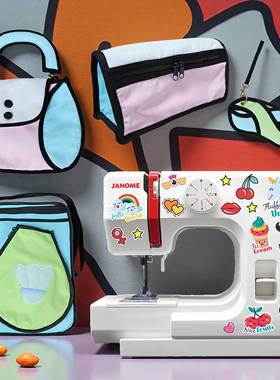 乐美汇2D包缝纫机出逃2次元漫画包diy手作包材料包七夕大学生家用