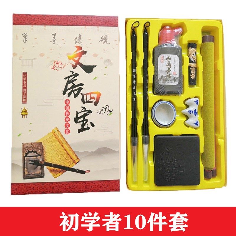 毛笔字帖水写布套装初学者书法练习兼毫狼毫笔墨纸砚成人儿童盒装