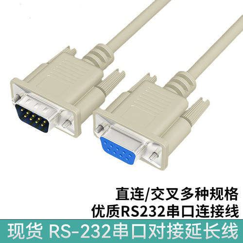 次日达独立包装好线全铜