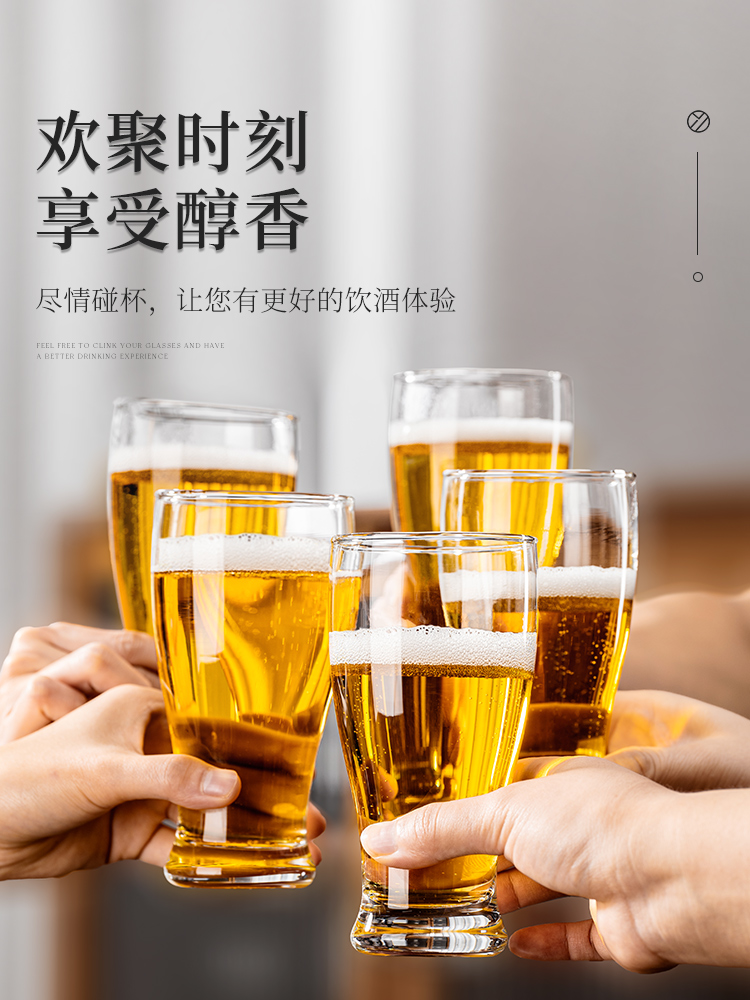 啤酒杯子精酿大容量创意家用套装小号网红玻璃扎啤杯酒吧专用定制 餐饮具 啤酒杯 原图主图