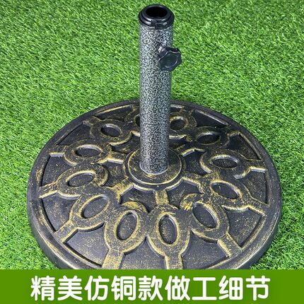 橡胶水泥伞座户外遮阳伞大摆摊伞庭院伞太阳伞底座广告伞底坐塑料