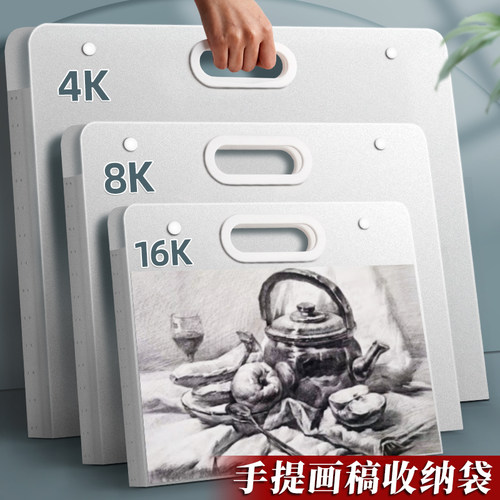 4k8k画册收纳册作品集画纸画夹