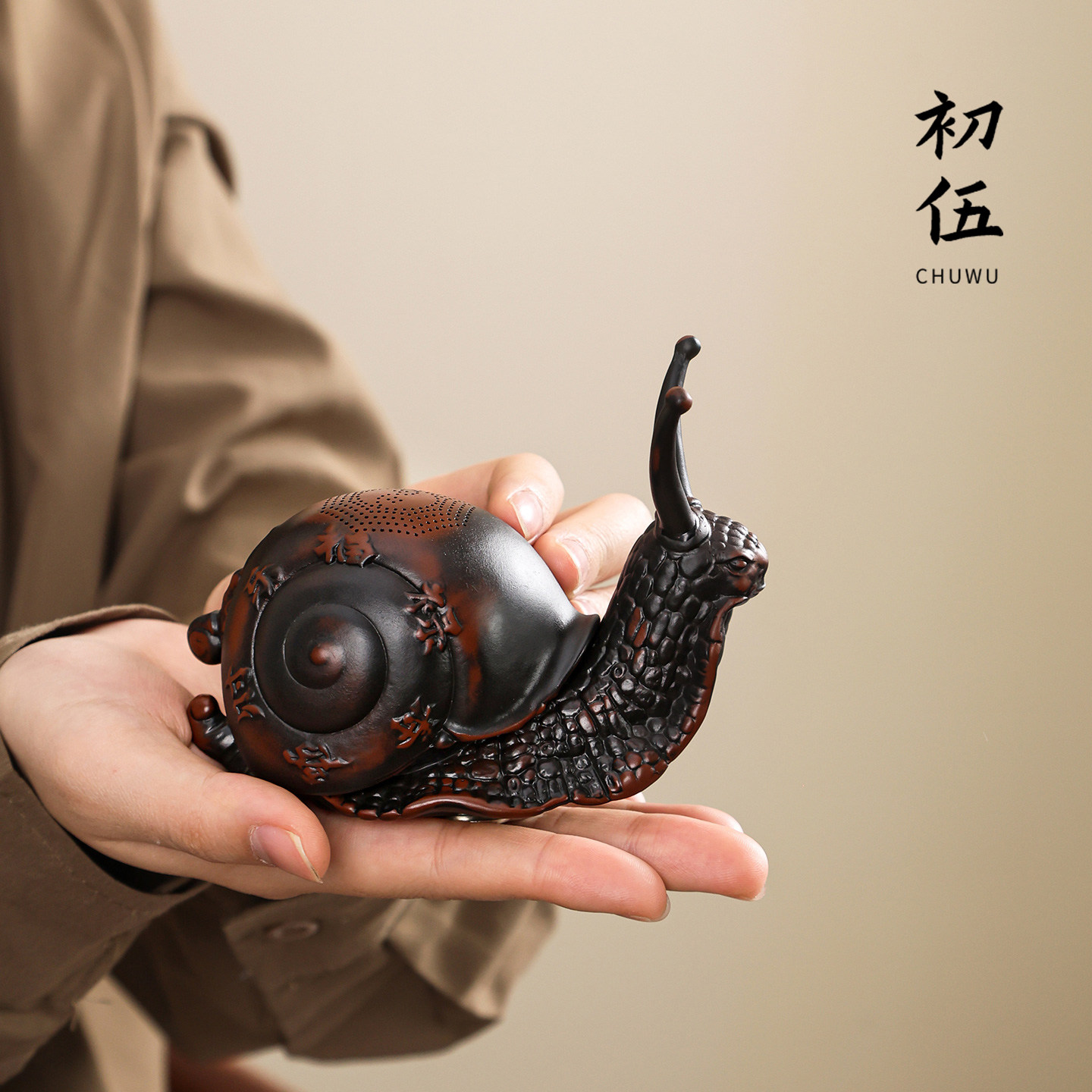 初伍紫陶蜗牛茶宠茶漏一体过滤套组可旋转茶桌摆件家用茶叶过滤网