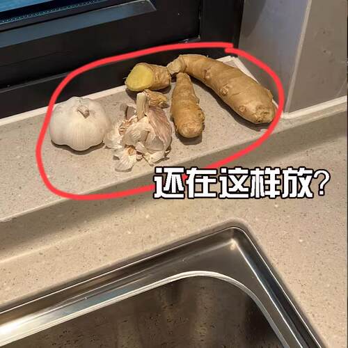 没用完的葱姜蒜放哪里？收纳筐生姜大蒜厨房墙上壁挂式调味盒家用