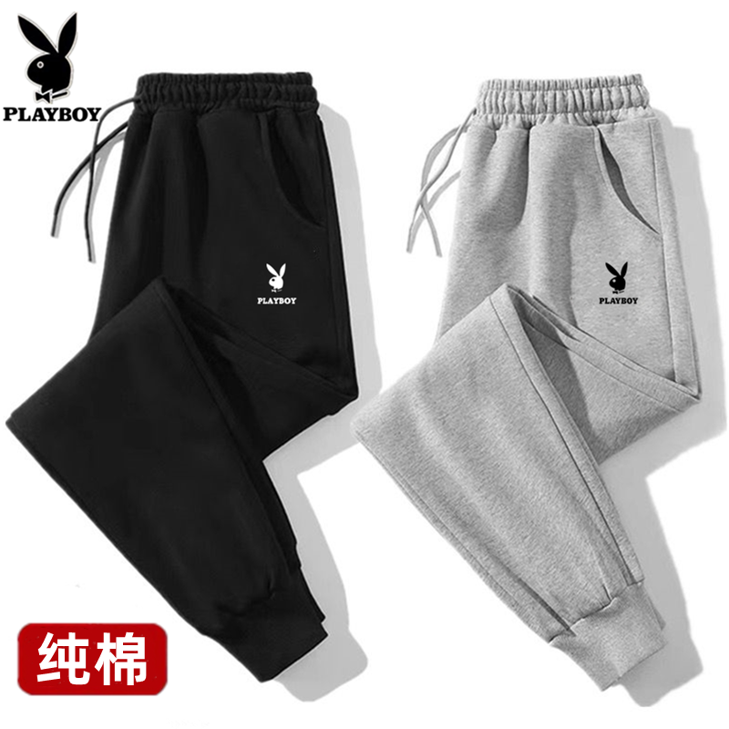 花花公子夏季薄款休闲运动裤男春秋纯棉宽松大码束脚卫裤跑步长裤