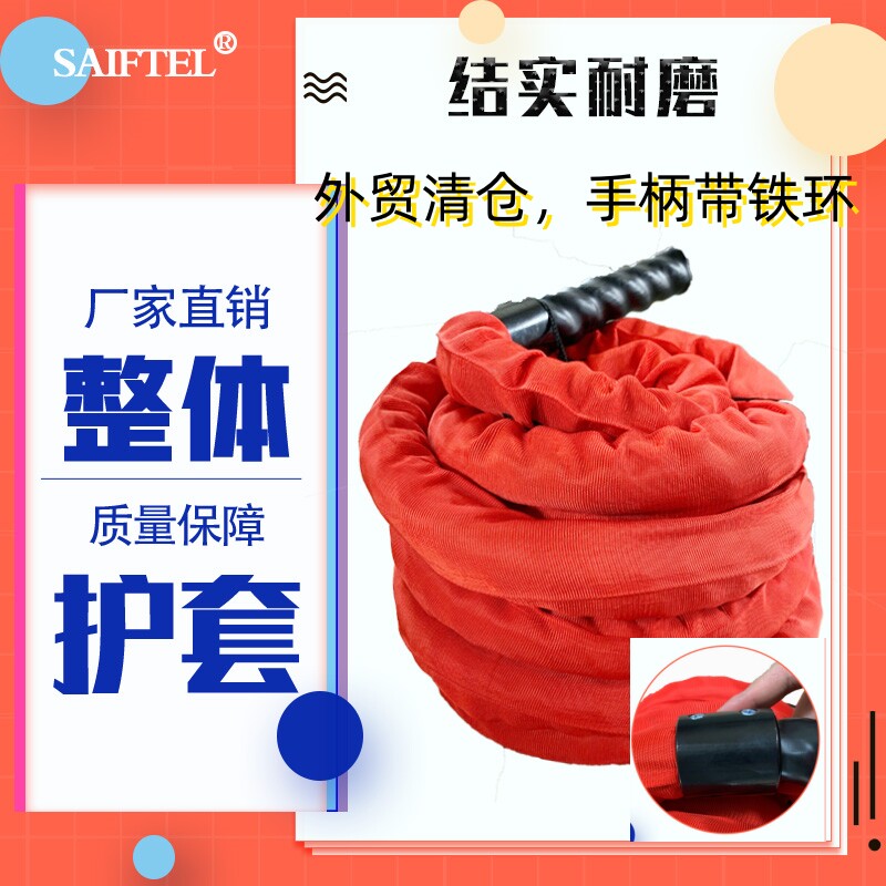 清仓特价健身绳家用力量运动绳减重负重增肌健身房体能粗绳战斗绳
