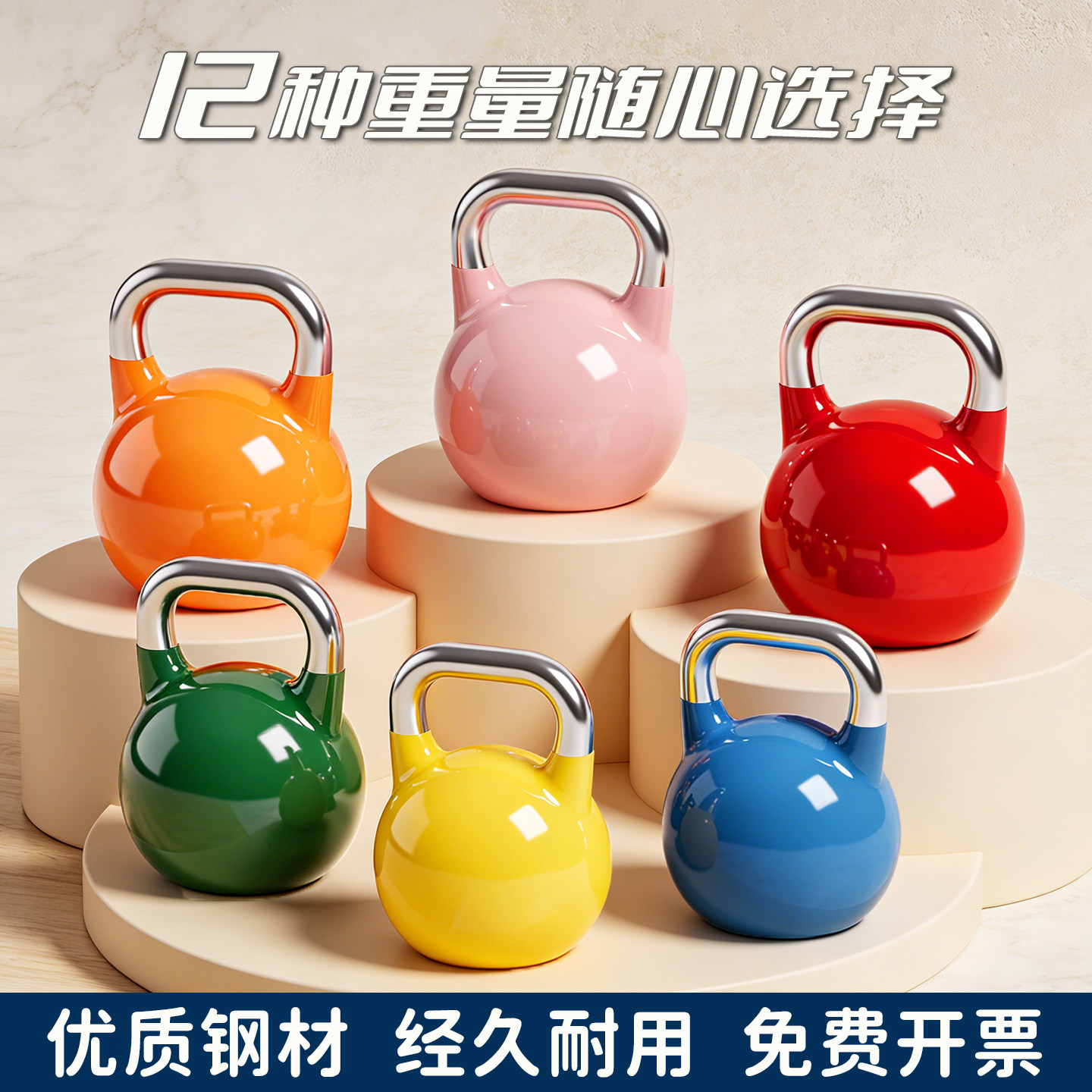 专业全钢铸铁大重壶铃家用
