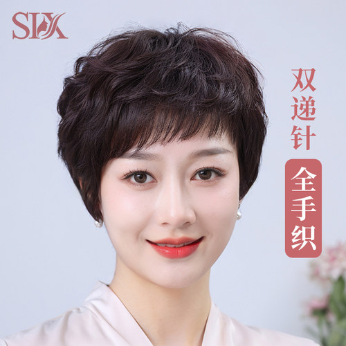 假发女短发卷发真发全真人发透气