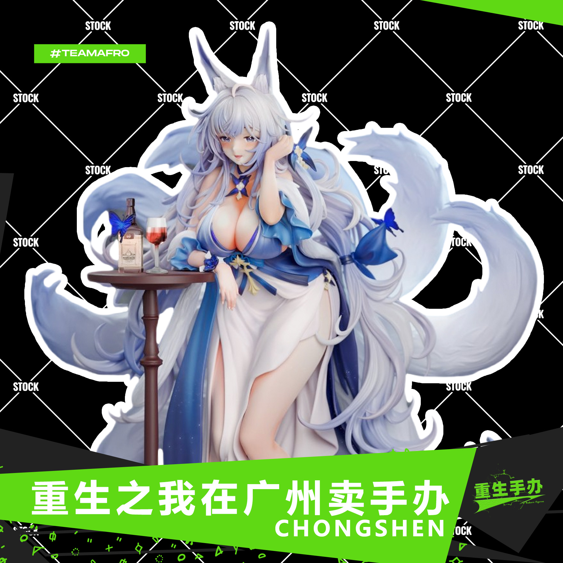 蔚蓝航线信浓胧月十夜手办模型