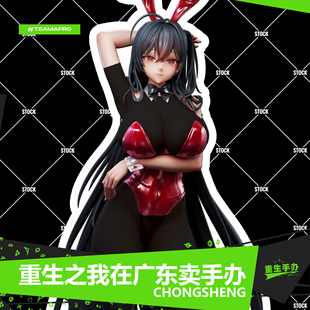 【全款现货】国产原创1/4大凤兔女郎手办 软GK美少女模型摆件