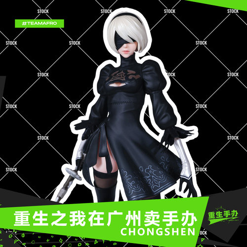 优质版尼尔机械纪元2B小姐姐