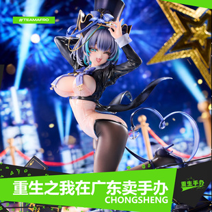 柴郡绚烂夜梦逆兔女郎手办轮盘美少女动漫二次元游戏模型摆件周边