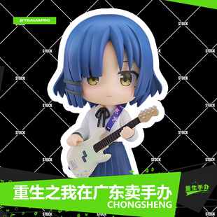 祖国优质版GSC粘土人2243孤独摇滚山田凉 波奇酱Q版 可动手办现货