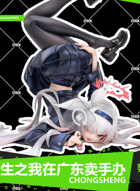 UP厂普拉娜旋转锁定手办倒姿模型长发黑丝蔚蓝校服萌燃 镜面底座