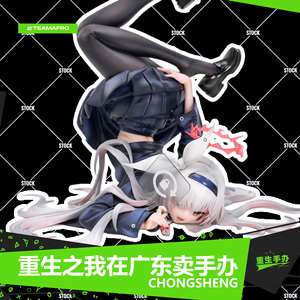 UP厂普拉娜旋转锁定手办