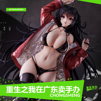 碧蓝航线43cm大凤恋慕伴侣