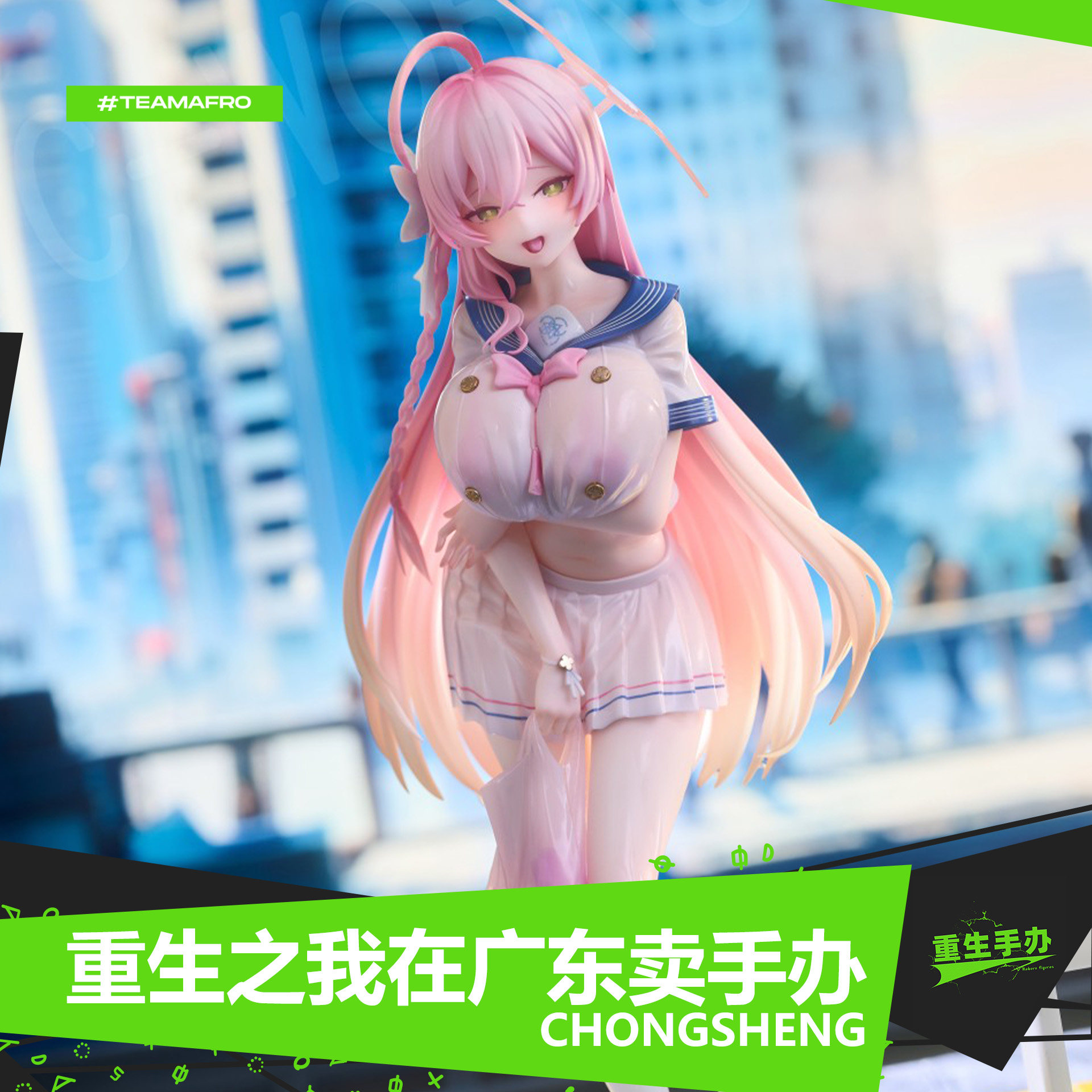 浦和花子蔚蓝档案动漫手办