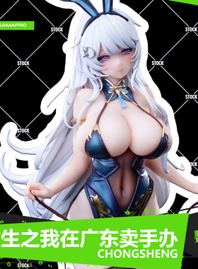 Hapitopi&Machi旗开得胜兔女郎1/6手办真丝袜温感漆白毛旗袍重生