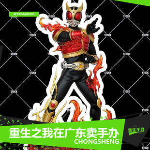 假面骑士究极黑目全能升华空我可发光手办模型雕像摆件生日礼物