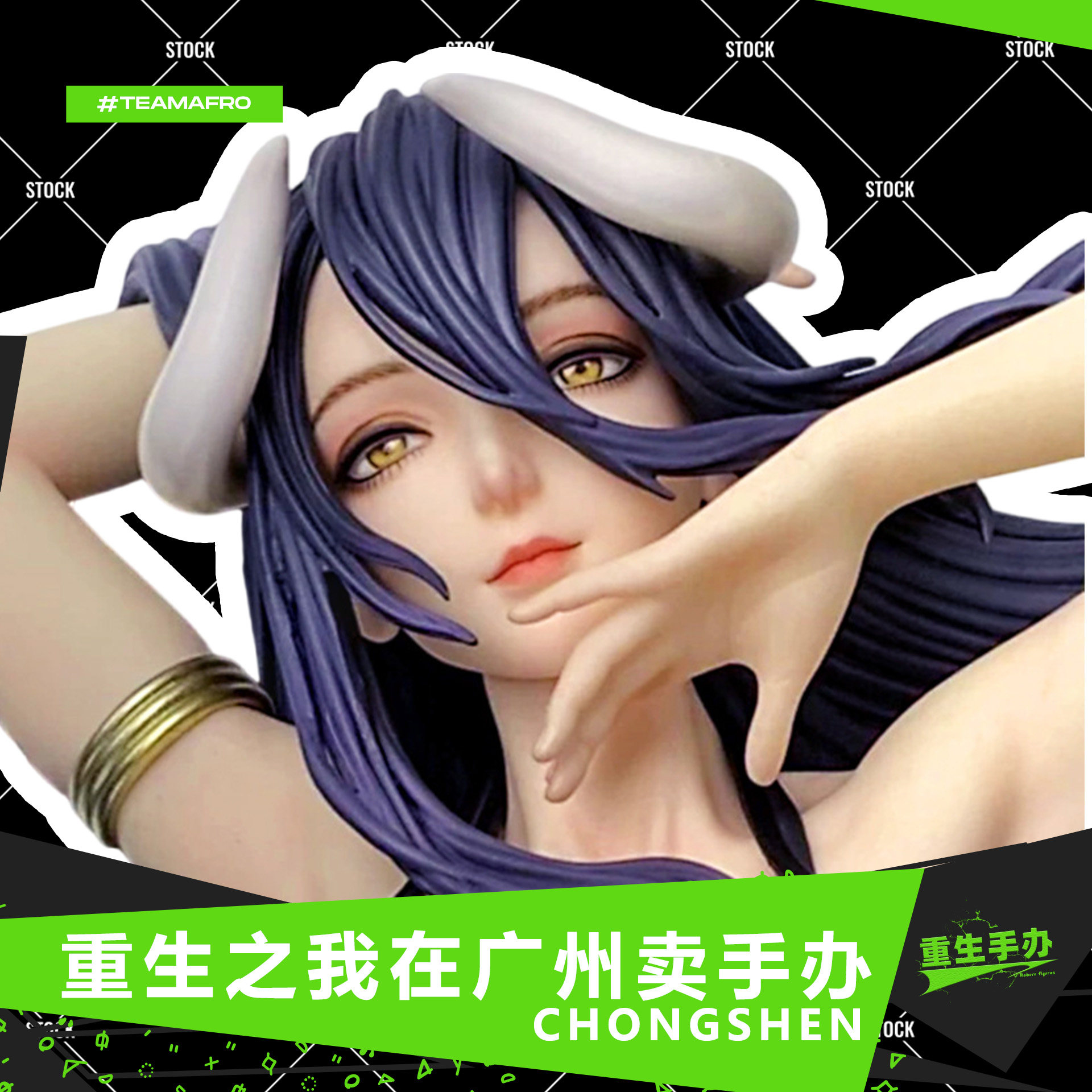 现货速发!Overlord 不死者之王 GK全计划 良辰雅儿贝德 模型手办