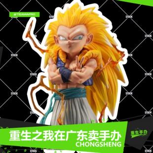 七龙珠cs悟天克斯手办超三超级赛亚人日本动漫GK雕像模型摆件