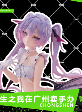 UP伊芙身体束带手办日本rurudo美少女可爱动漫二次元模型摆件周边