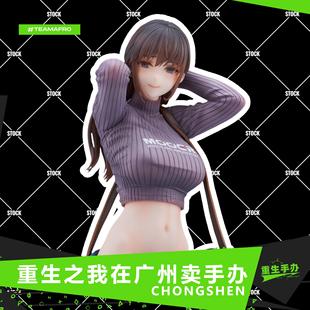 优质版国产原画吉他妹妹手办美少女动漫模型摆件盒装景品生日礼物