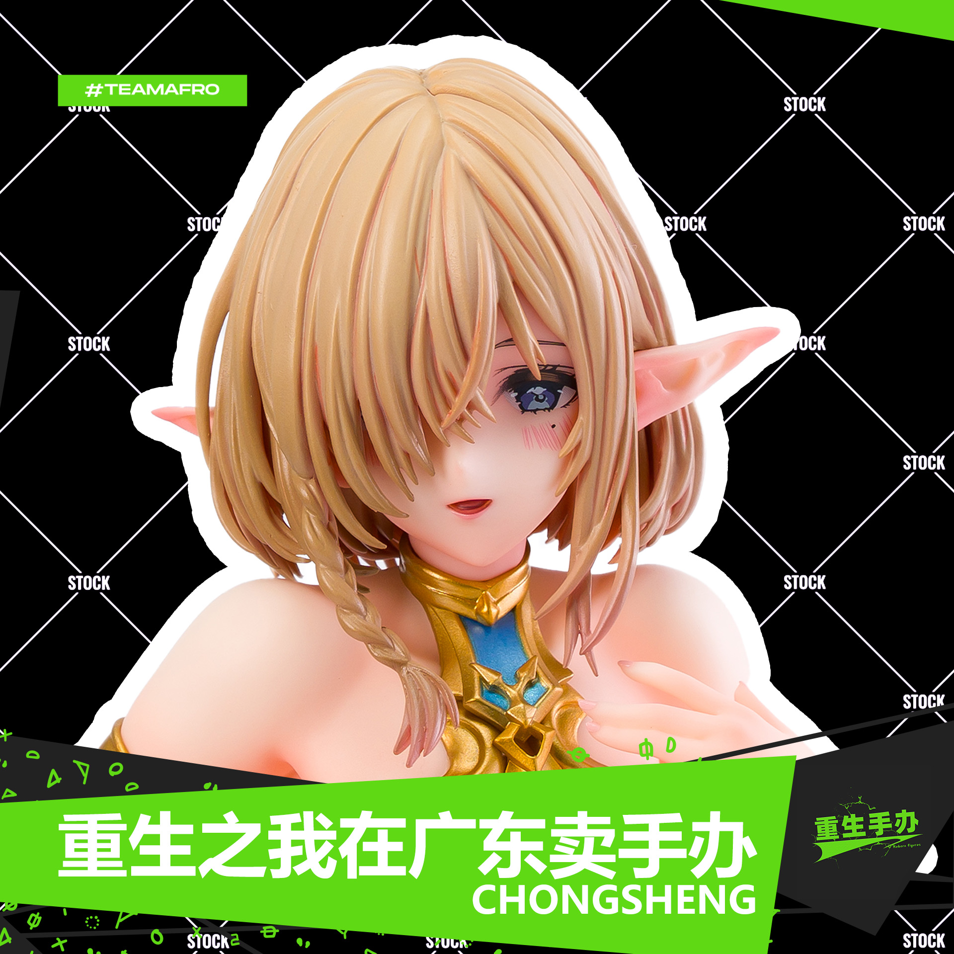 精灵村第五村人泳装沐浴装