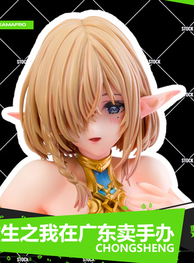 全款-VERTEX 精灵村 第五村人 泳装沐浴装 库库露 手办模型雕像