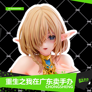 全款-VERTEX 精灵村 第五村人 泳装沐浴装 库库露 手办模型雕像