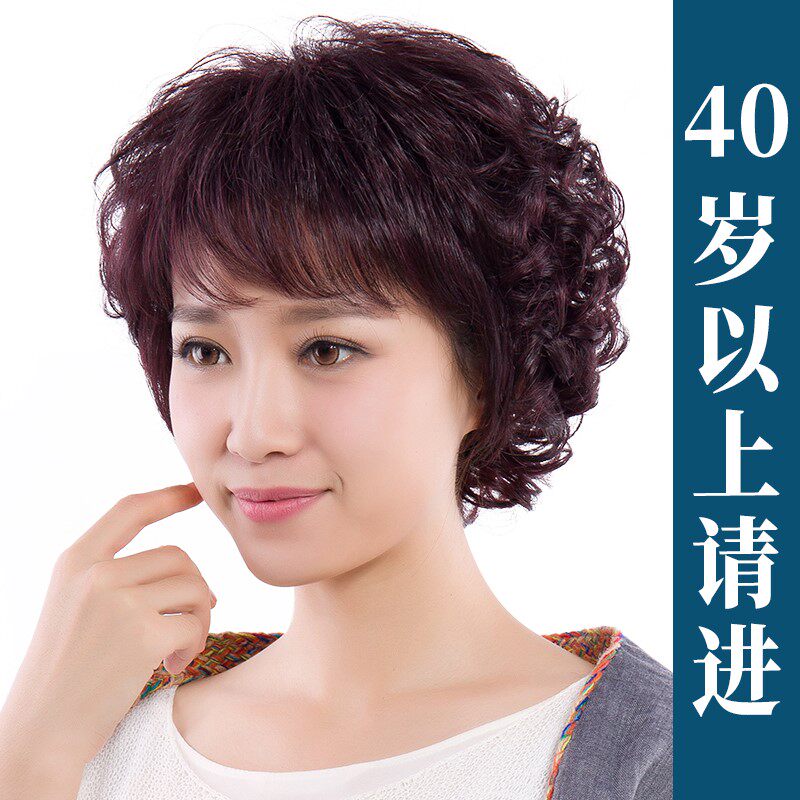 短发女短卷发妈妈假发中老年女士发型真发套真人发丝全头套1112j