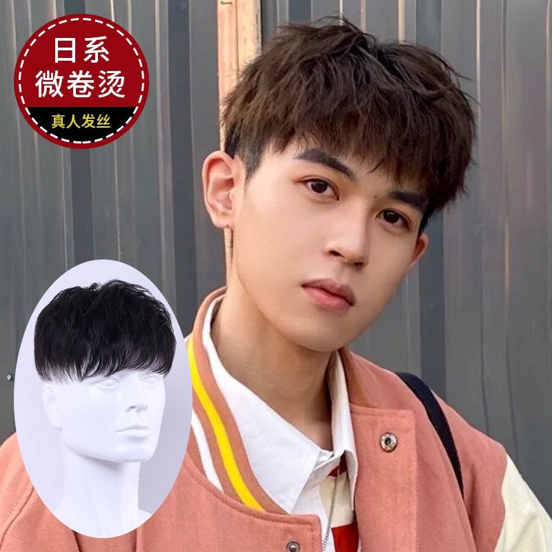 假发男短发时尚纹理微卷烫发型全真发自然前额头顶补发片1226f