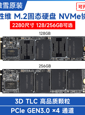 微雪 Compute Module 5高速固态硬盘NVMe协议M.2接口128GB/256GB