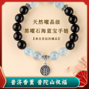 普陀山天然水晶五路财神五行手链金木水火土爆款 男女士情侣手串