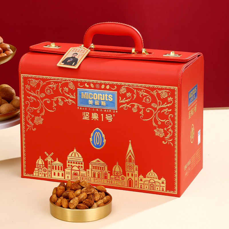美荻斯新年坚果干果年货送礼礼品